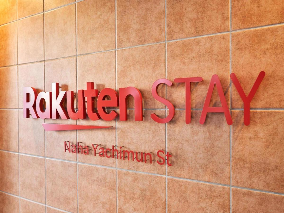Rakuten Stay Naha Yachimun Street Εξωτερικό φωτογραφία